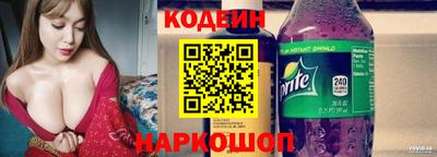 альфа пвп Апрелевка