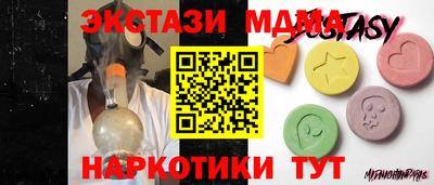 альфа пвп Апрелевка