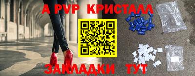 каннабис Аргун