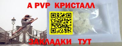 COCAINE Апшеронск
