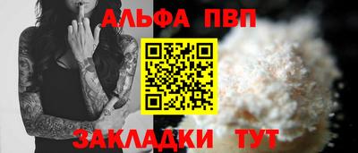 гашиш Балаково