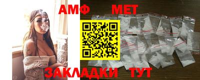 альфа пвп Апрелевка