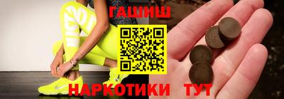 каннабис Аргун