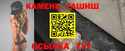 каннабис Аргун