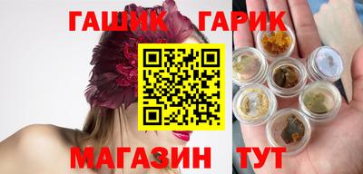 каннабис Аргун