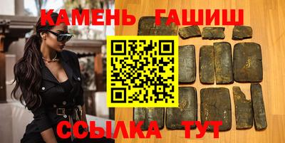 гашиш Балахна