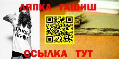 гашиш Балаково