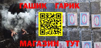 гашиш Балаково