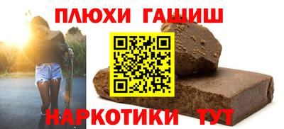 каннабис Аргун