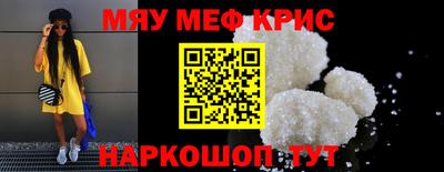 COCAINE Апшеронск