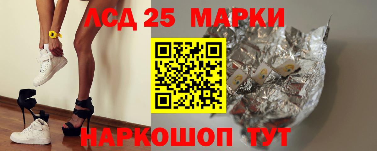 Лсд 25 экстази ecstasy Богородск