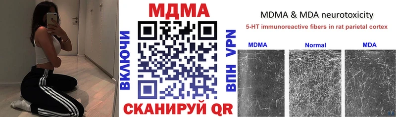 даркнет сайт Богородск mega маркетплейс МДМА VHQ