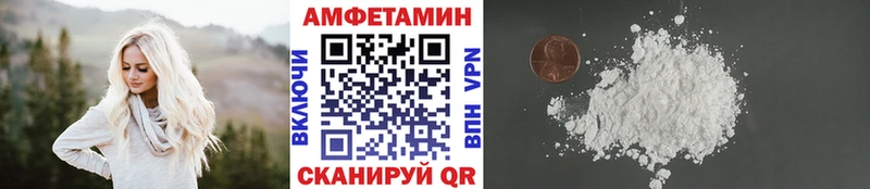 ОМГ ОМГ ССЫЛКА Богородск МЕТАМФЕТАМИН мет хочу