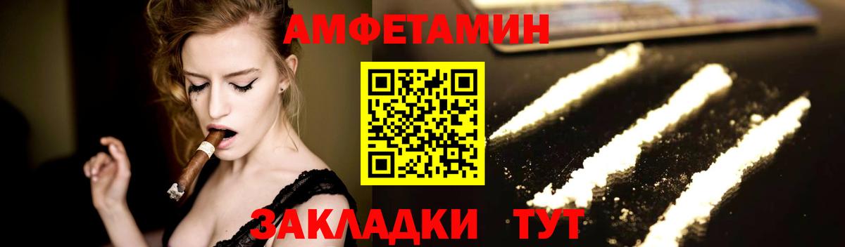 МЕТАМФЕТАМИН Декстрометамфетамин 99.9%  Богородск  МЕТАМФЕТАМИН Декстрометамфетамин 99.9% 