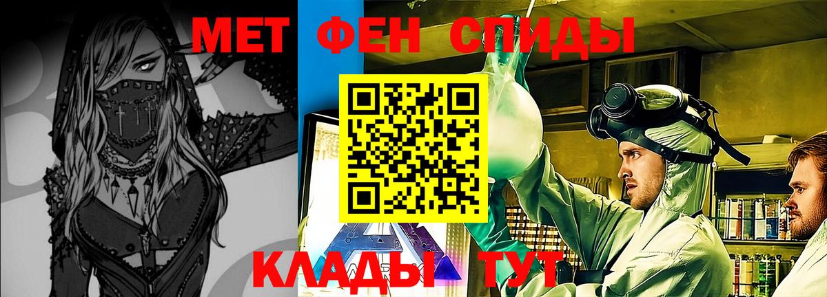 Первитин мет  Вход с VPN  Первитин мет  Метамфетамин  Богородск 
