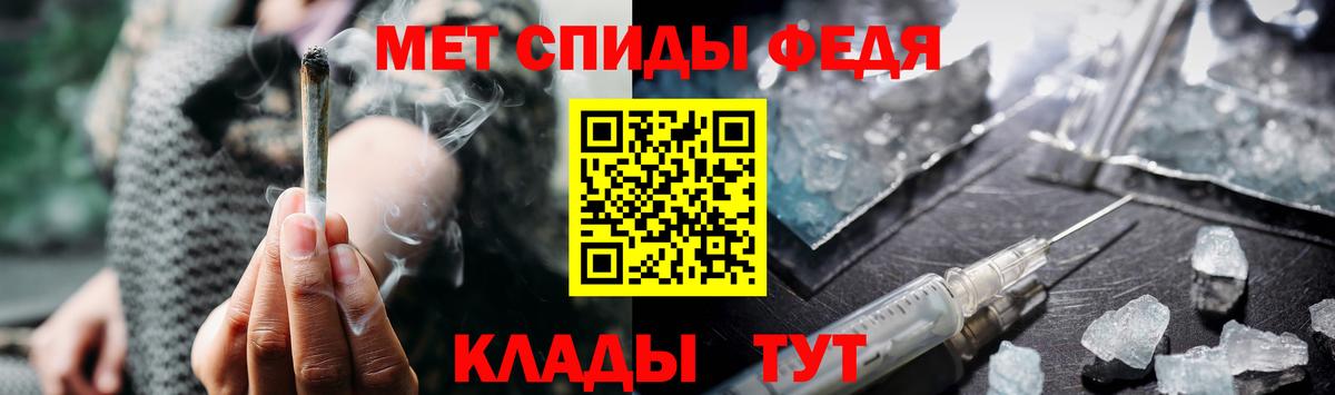 МЕТАМФЕТАМИН Methamphetamine Богородск