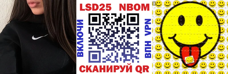 Марки NBOMe 1500мкг  Богородск 