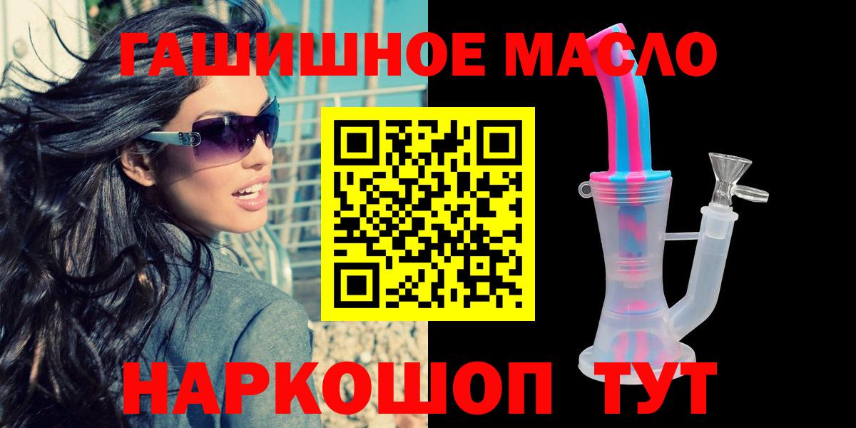 ТГК жижа  Богородск 