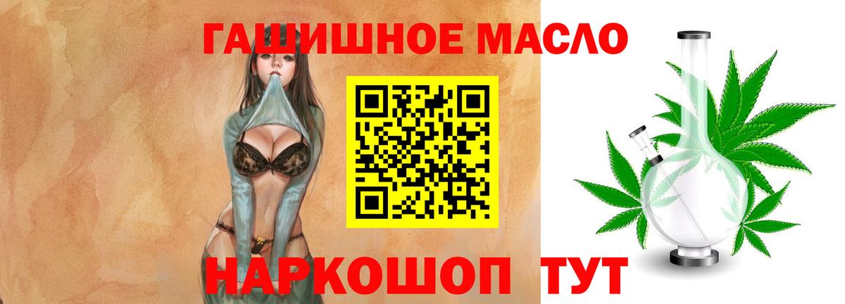 МАРИХУАНА  Богородск  Экстази  Мефедрон   Гашиш  Вход с VPN  МЕТ 