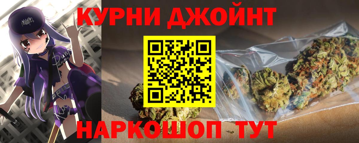 Бошки Шишки AK-47 Богородск