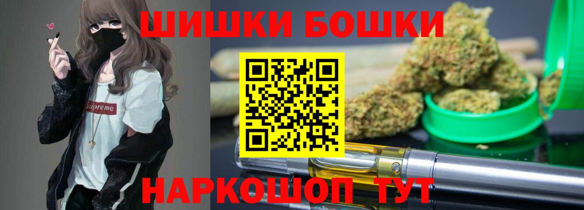 Конопля SATIVA & INDICA Богородск
