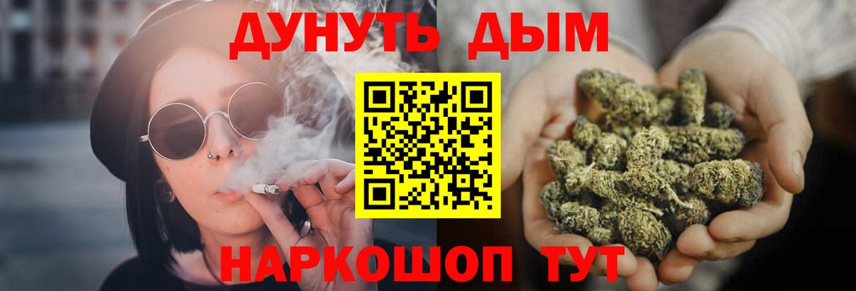 Шишки марихуана VHQ  Шишки марихуана LSD WEED  Бошки Шишки сатива  Богородск 