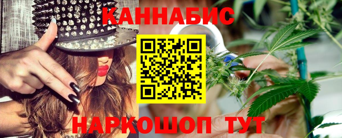 Конопля конопля  Конопля MAZAR  Вход с VPN  Канабис тримм  Богородск 